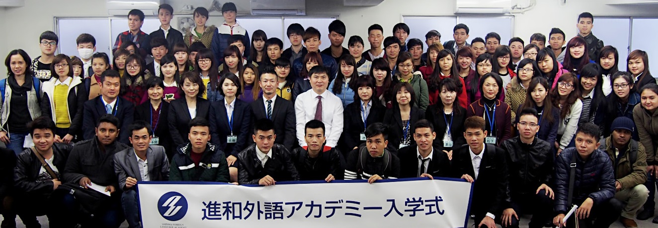 Shinwa-Language-School-Tokyo-8
