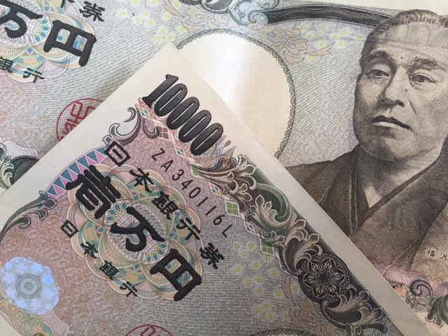 Japanese banks currency