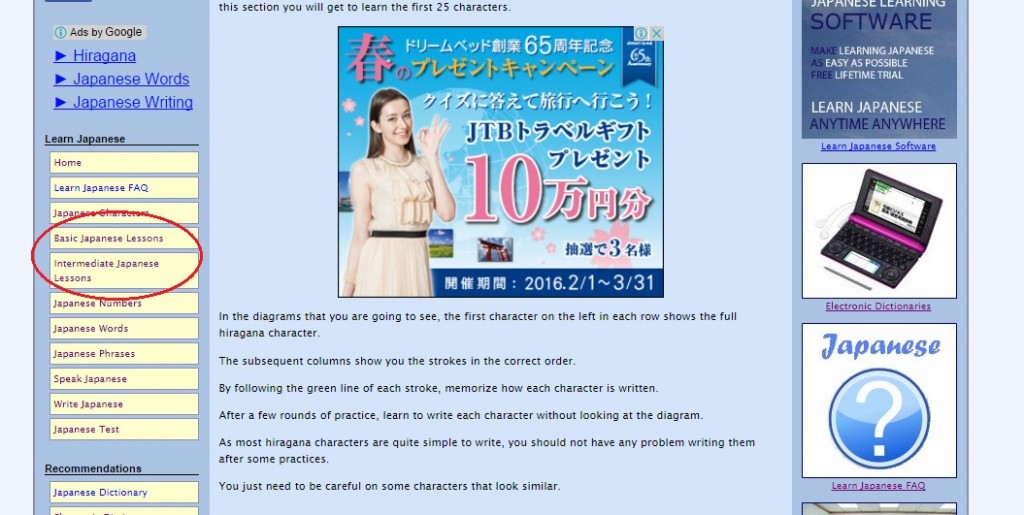 How To Learn Japanese Online For Free Motivist Japan how-to-learn-japanese-online-for-free-motivist-japan