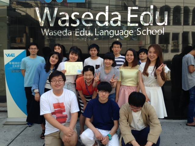 Waseda EDU Japanese Language | Motivist Japan